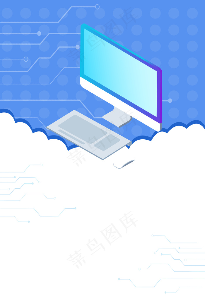 蓝色科技电脑商务培训