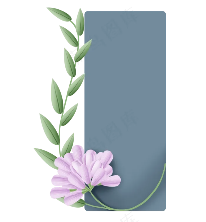 紫色小冠花长条形文本框(2000X2158(DPI:299))psd模版下载