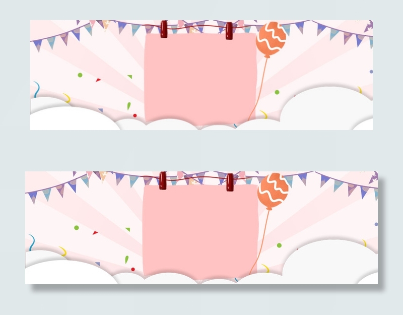 618母婴产品大促销卡通彩旗粉色几何背景