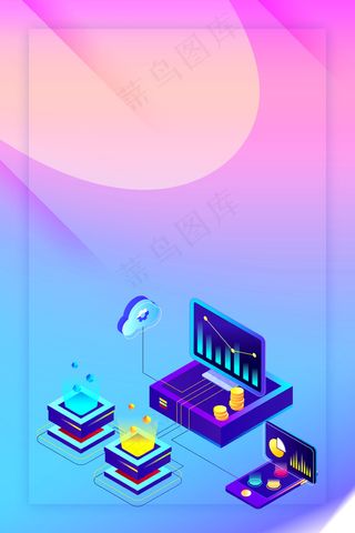 25D金融投资理财平面素材
