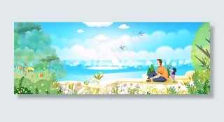 父亲节banner