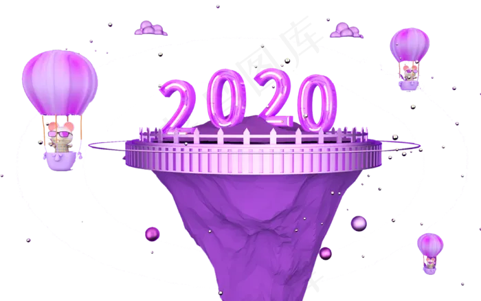 创意鼠年文字2020,免抠元素(2000X2000(DPI:300))