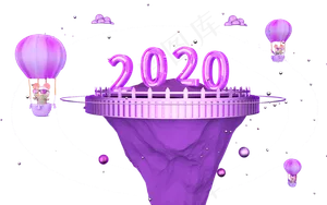 创意鼠年文字2020,免抠元素