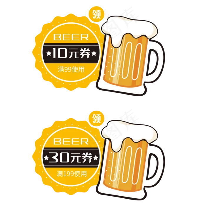 电商啤酒节优惠券(2000X2000(DPI:300))psd模版下载