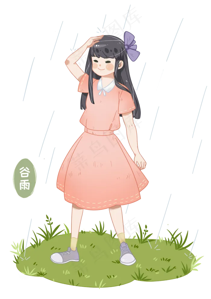 谷雨淋雨的小女孩(2480X3508(DPI:299))psd模版下载