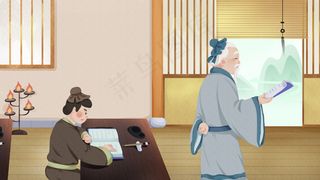 古风中国风上学私塾学习教育