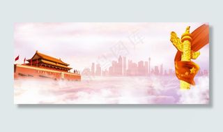 唯美大气新中国成立70周年国庆节