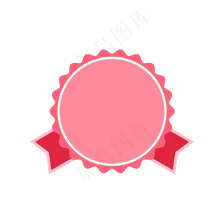 电商粉色促销小标签扁平,免抠元素