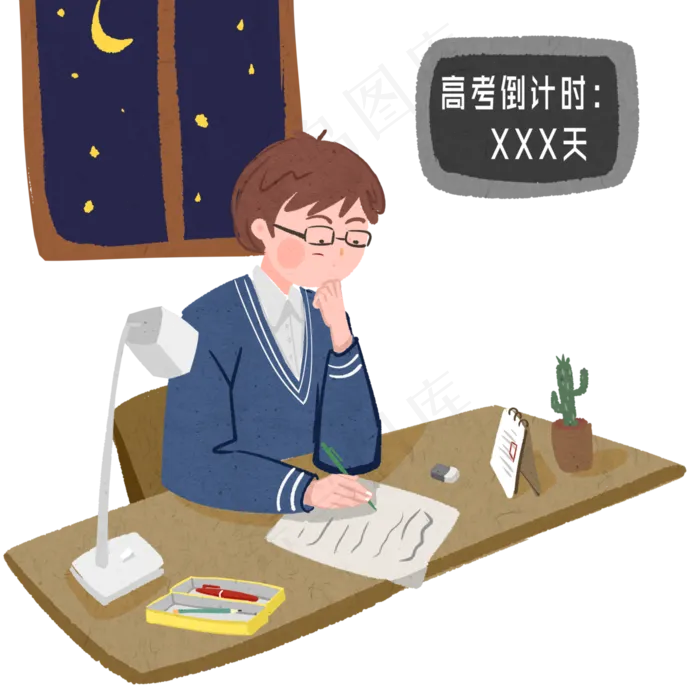 高考学生复习做题PNG冲洗备战(4000X4000(DPI:300))psd模版下载