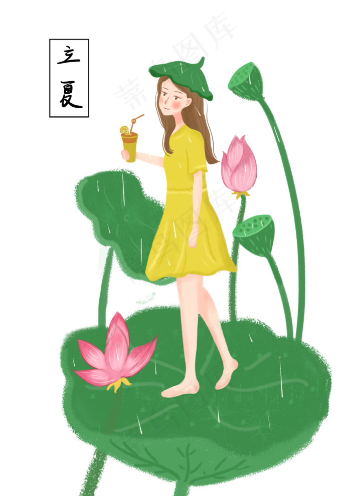 立夏喝果汁的女孩插画