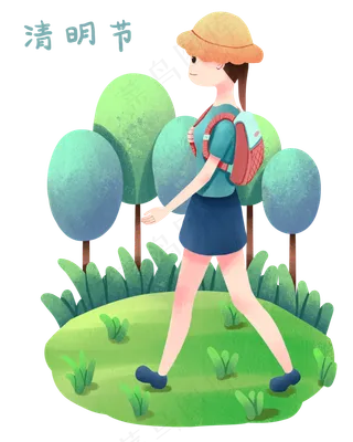 清明节踏青的小女孩