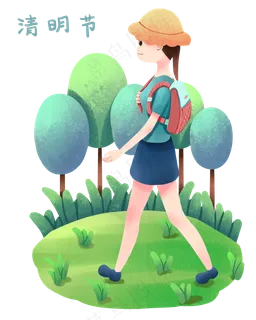 清明节踏青的小女孩 清明节踏青的小女孩