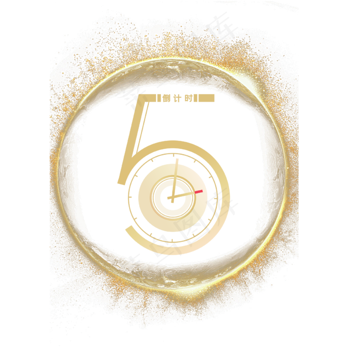 金色2020倒计时,免抠元素