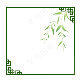 中国风边框绿色植物边框水彩植物,免抠元素
