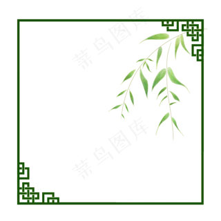 中国风边框绿色植物边框水彩植物,免抠元素