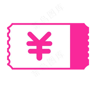 优惠券图标