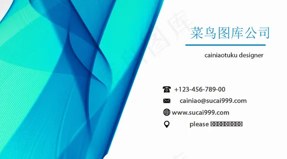 高档大气蓝色IT科技名片