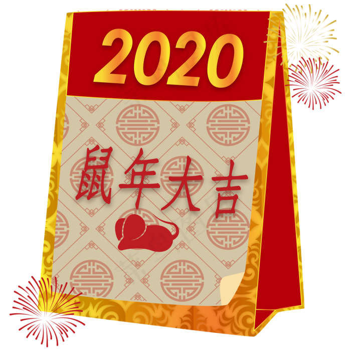 新年鼠年日历装饰,免抠元素(2000*2000px 300 dpi )ai矢量模版下载