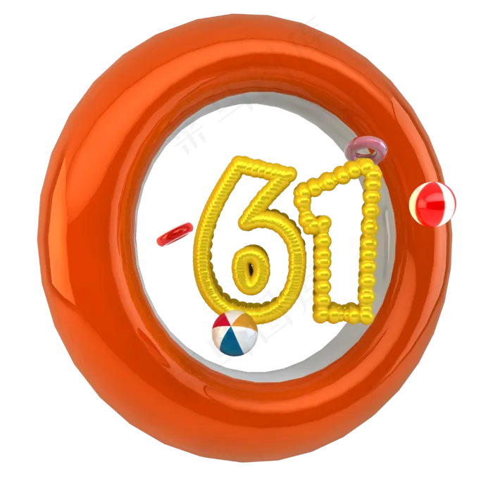3d欢庆61儿童节游泳圈