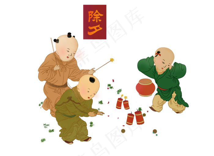 春节习俗放鞭炮古代小人传统除夕,免抠元素