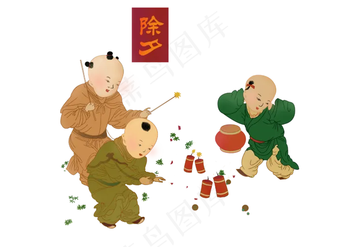 春节习俗放鞭炮古代小人传统除夕,免抠元素