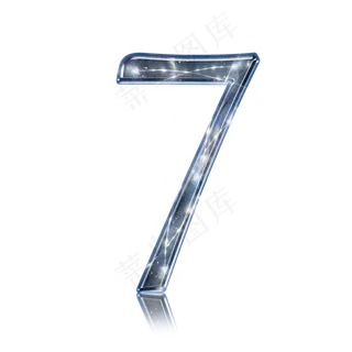 星空水晶数字7