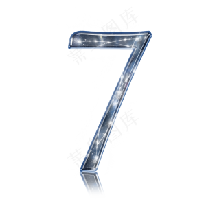 星空水晶数字7