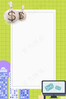 时尚轻松理财安全省心PSD素材