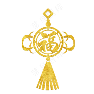 中国风传统烫金花纹中国结大福字,免抠元素