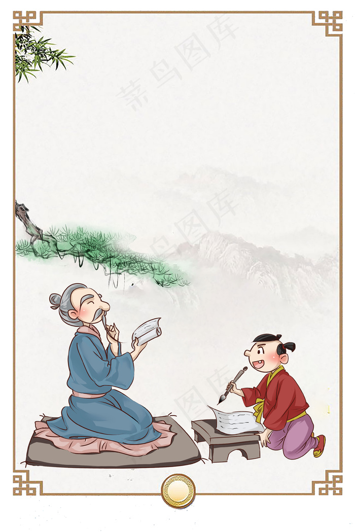 古风国学文化经典(3545*5312px 	      )psd模版下载