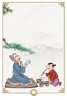 古风国学文化经典 古风国学文化经典