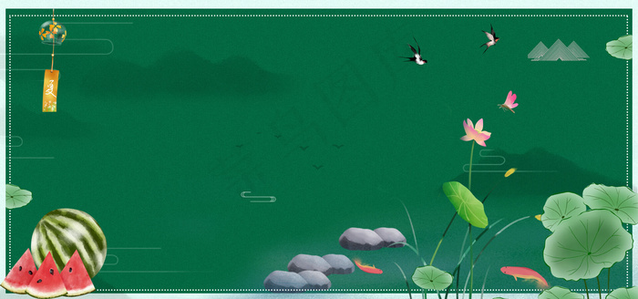 古风大暑banner图(1920*900px 	       )psd模版下载