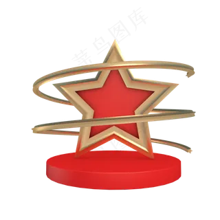红金色立体五角星