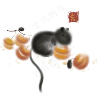 2020年鼠年柿子上的小老鼠,免抠元素