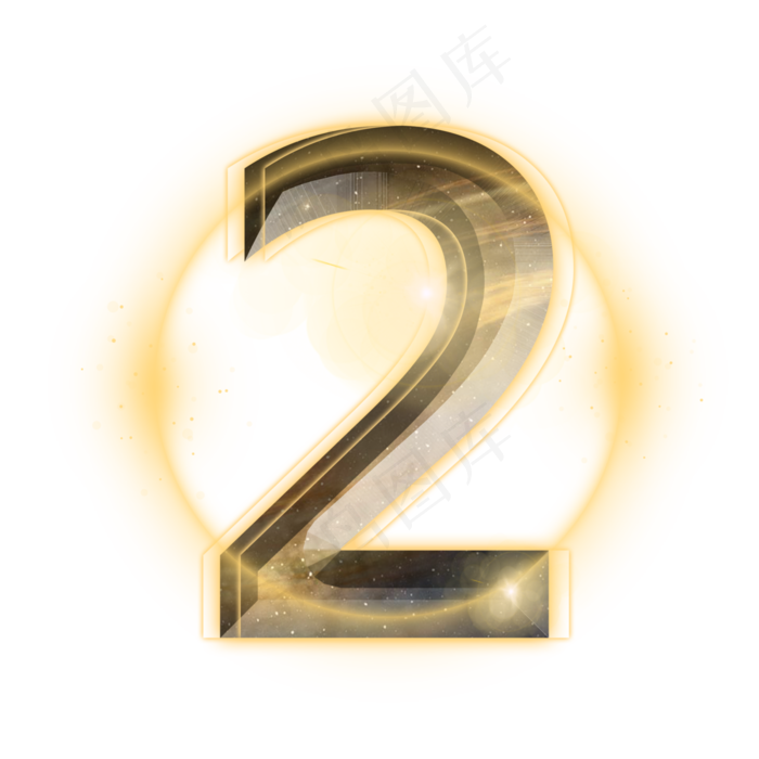 炫酷金色星空倒计时数字2
