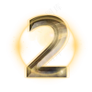 炫酷金色星空倒计时数字2