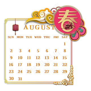 鼠年新年剪纸日历,免抠元素