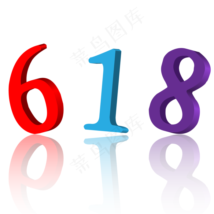 卡通可爱618字体(2000X2000(DPI:300))ai矢量模版下载