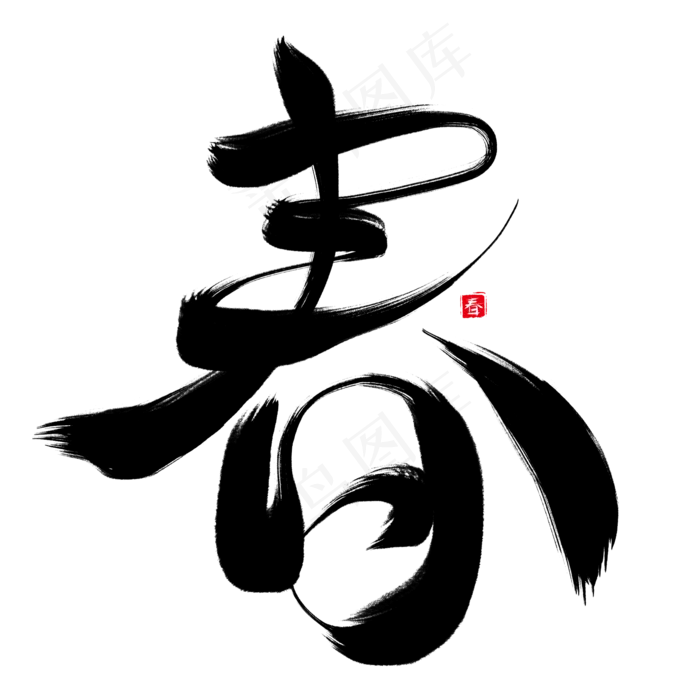 春(2000X2000(DPI:300))psd模版下载