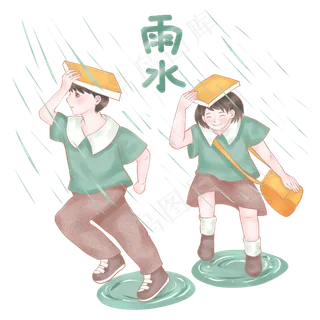 雨水节气之奔跑避雨,免抠元素