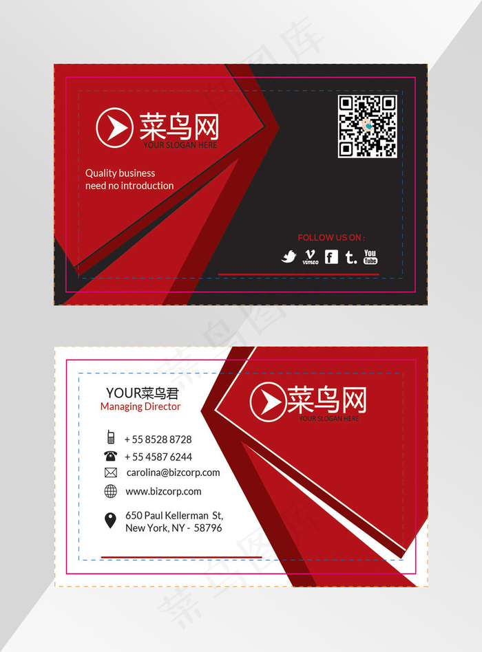 黑红色企业名片设计