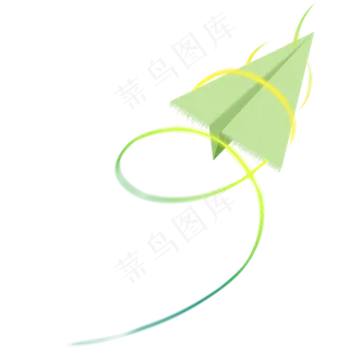 旋转的纸飞机,免抠元素