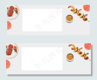 西餐美食极简banner