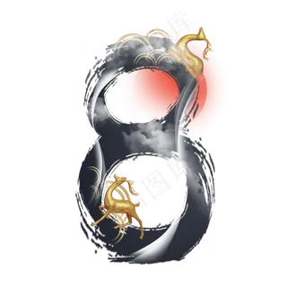 中国风水墨金鹿数字8