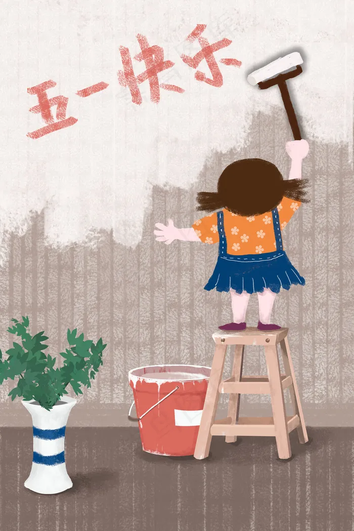 卡通手绘风五一女孩刷墙留白(3543X4724(DPI:150))psd模版下载