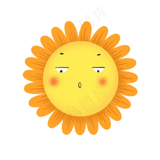 可爱卡通儿童太阳花