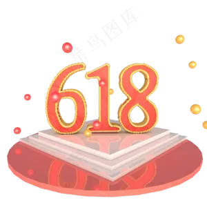淘宝天猫618促销