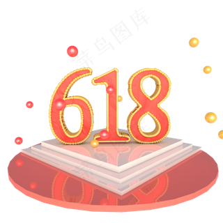 淘宝天猫618促销