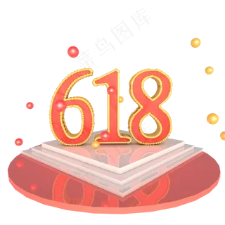 淘宝天猫618促销 淘宝天猫618促销