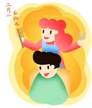 龙抬头男孩理发,免抠元素